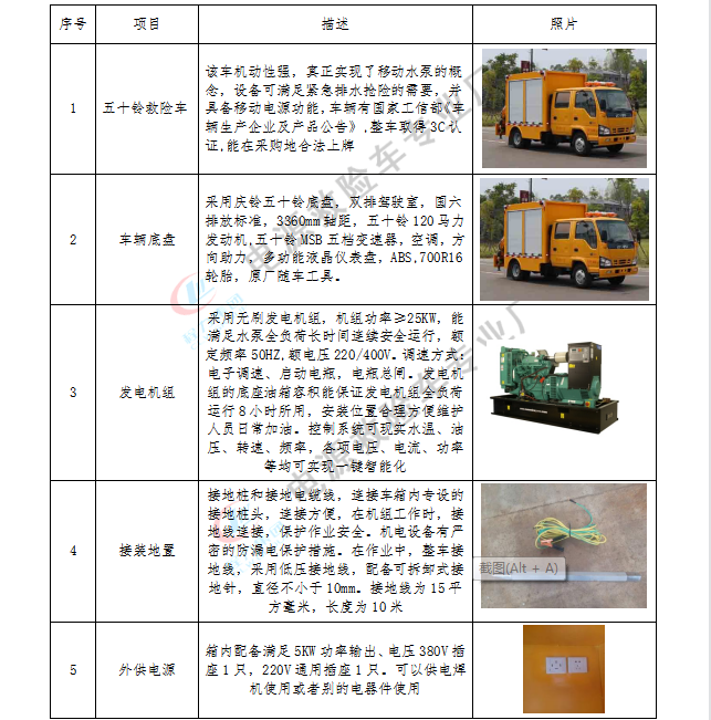 /202606/1780540094_c97c5133a11486cfc6cd.png