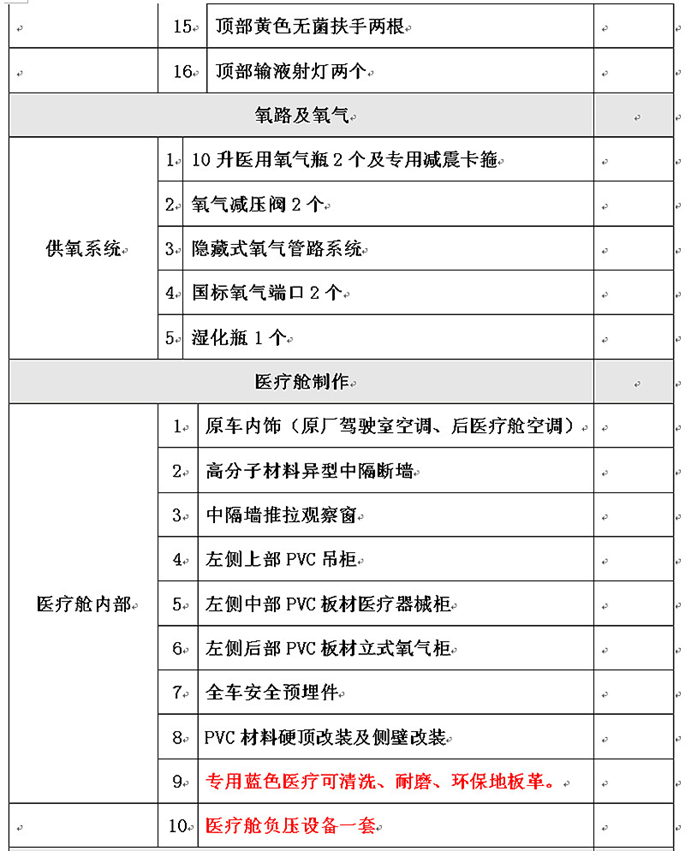 /202606/1780540452_0d16072bb00035059abe.png