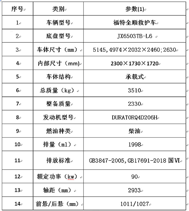 /202606/1780540507_da11652afeda54abe049.png