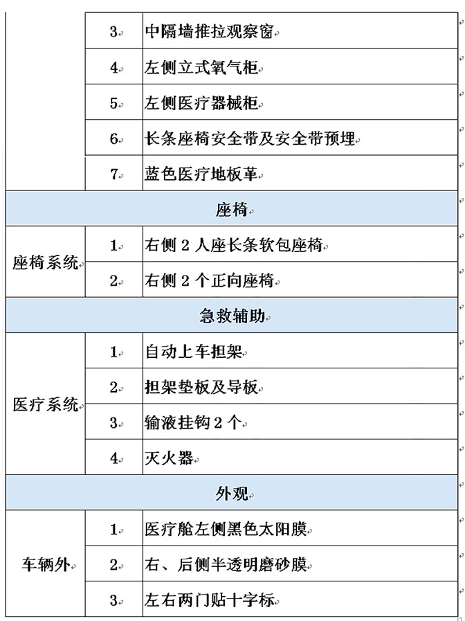 /202606/1780540509_e5f4858a7277bd5a8559.png