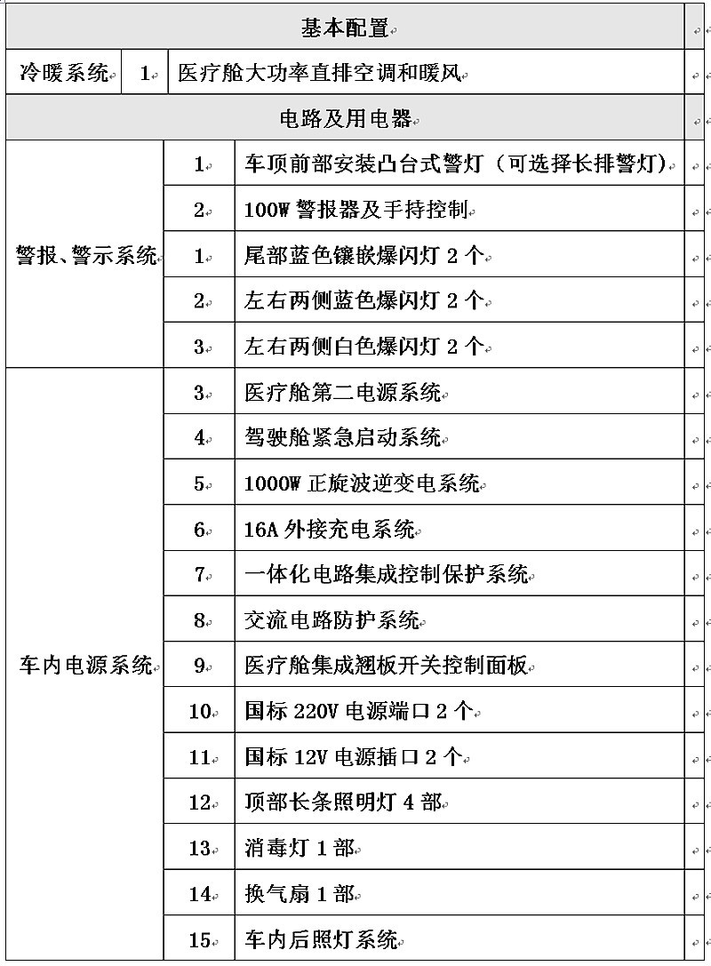 /202606/1780540707_292505c213477762895e.jpg