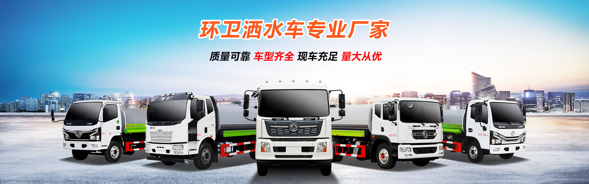 程力专用汽车股份有限公司销售十二分公司