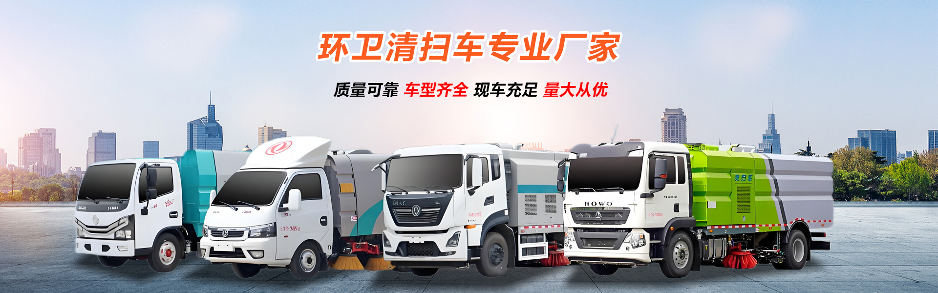 程力专用汽车股份有限公司销售十二分公司